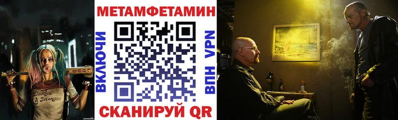 даркнет сайт  Пестово  АМФЕТАМИН VHQ 