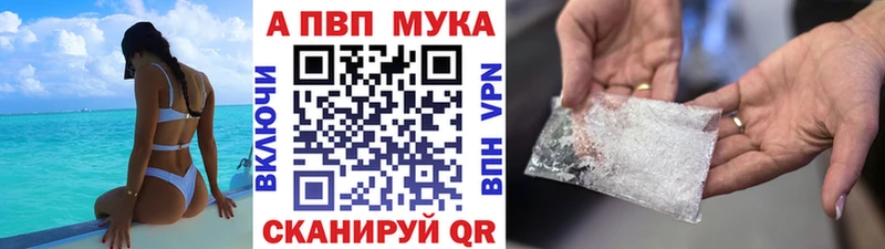 где найти наркотики  Пестово  Альфа ПВП кристаллы 