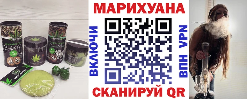 Cannafood конопля  Пестово 