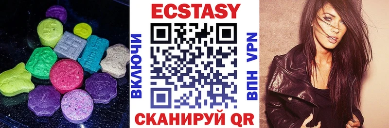 Ecstasy MDMA Пестово