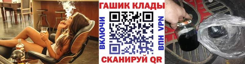 ГАШ убойный  Пестово 