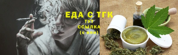 меф Богородицк