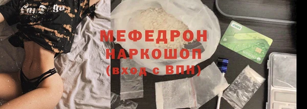 mix Богородск
