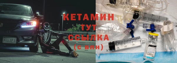 Альфа ПВП Бронницы