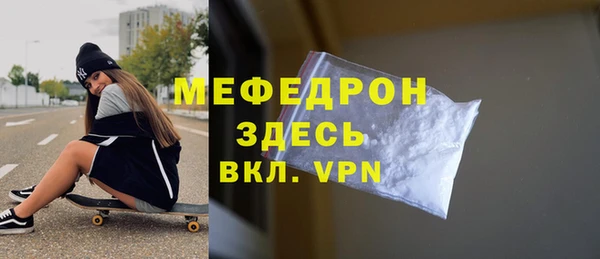 прущий лед Бородино
