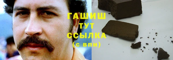 меф Богородицк