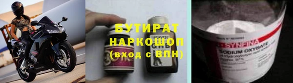 меф Богородицк