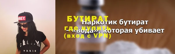меф Богородицк