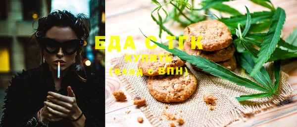 меф Богородицк