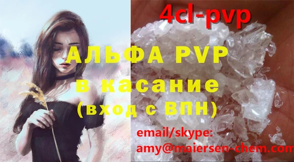 меф Богородицк