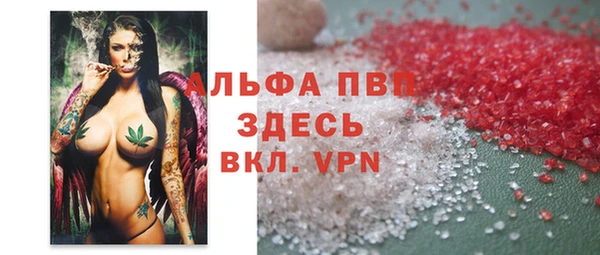 меф Богородицк