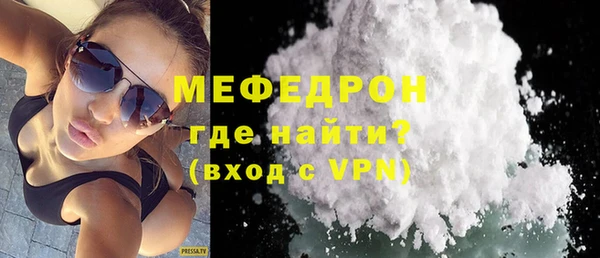 mix Богородск