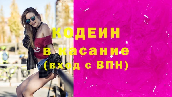 прущий лед Бугульма