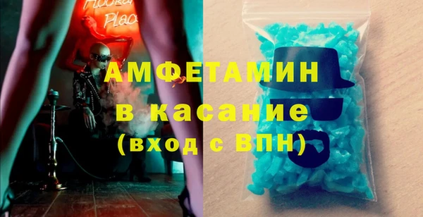 Альфа ПВП Бронницы