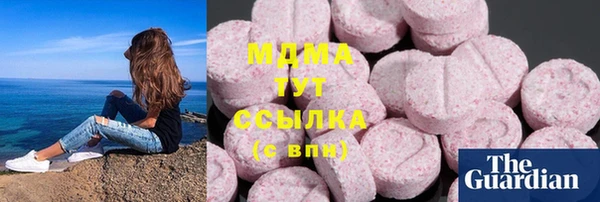 mix Богородск