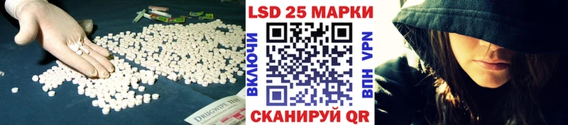 Лсд 25 экстази ecstasy hydra ссылки Пестово