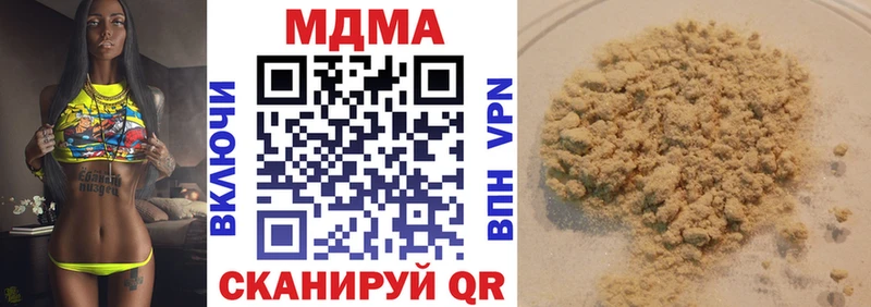 МДМА crystal  ОМГ ОМГ как зайти  Пестово  закладка 