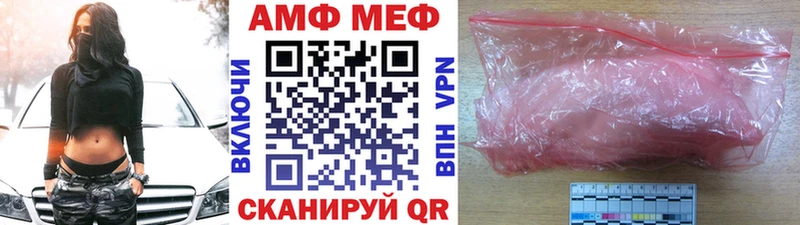 Метамфетамин винт  Пестово 
