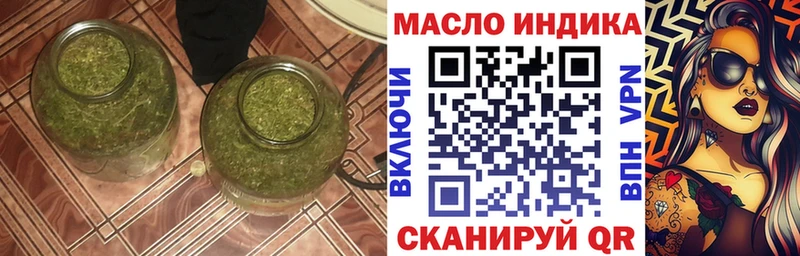 ТГК концентрат  Пестово 